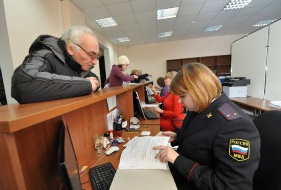 прописка в Нязепетровске